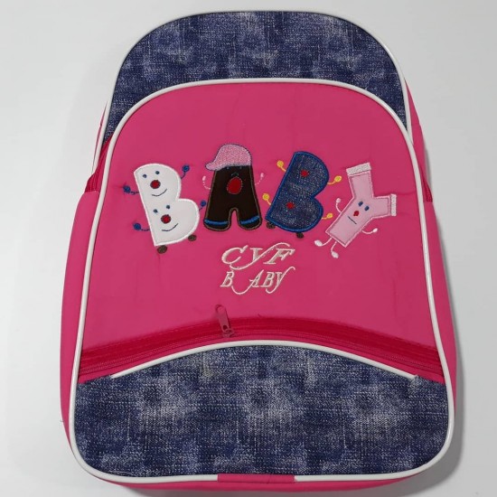 حقيبة ظهرية للاطفال 